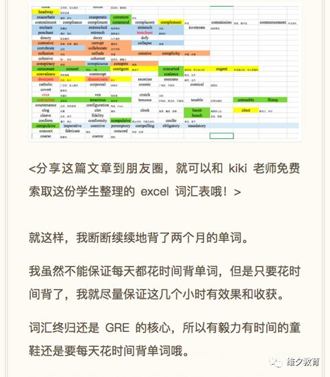 新澳最新最快资料新澳50期,前沿评估解析_超级版21.426