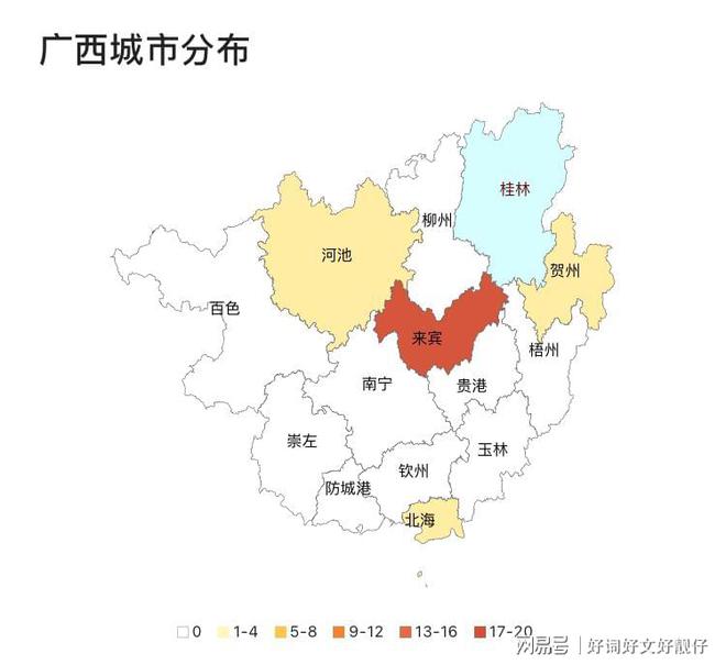 富川瑶族自治县数据和政务服务局发展规划探讨