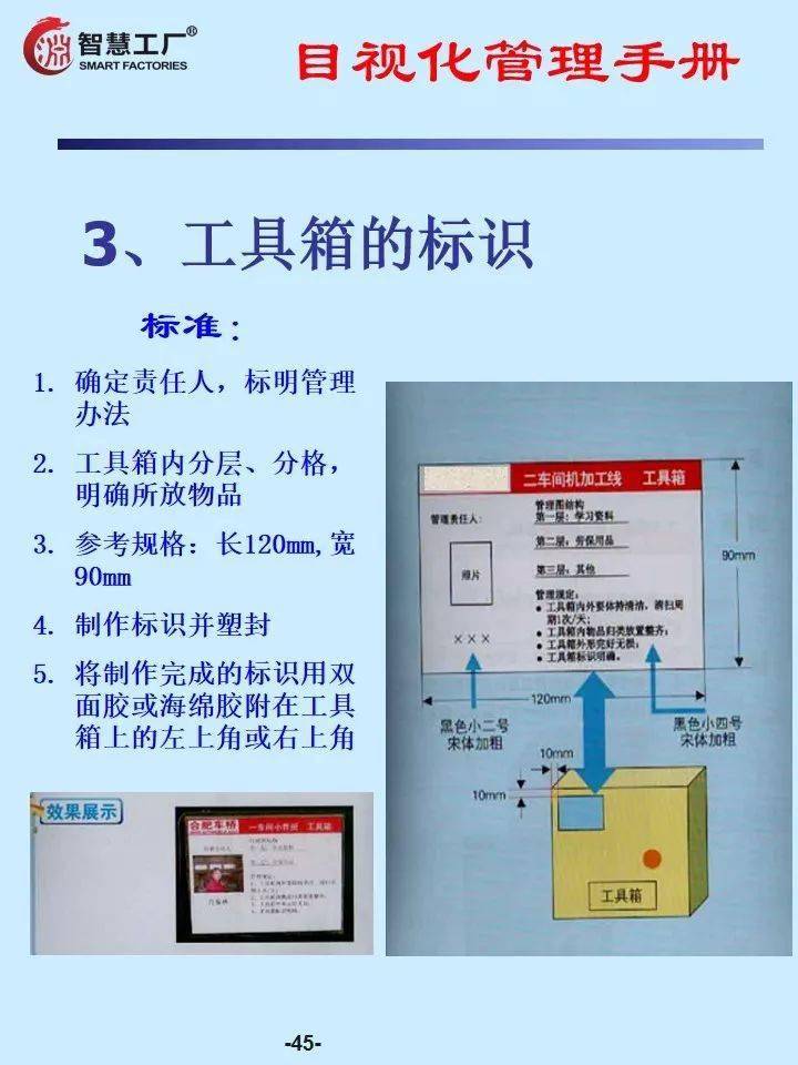 新澳门今晚开奖结果查询表,定性分析说明_经典版172.312