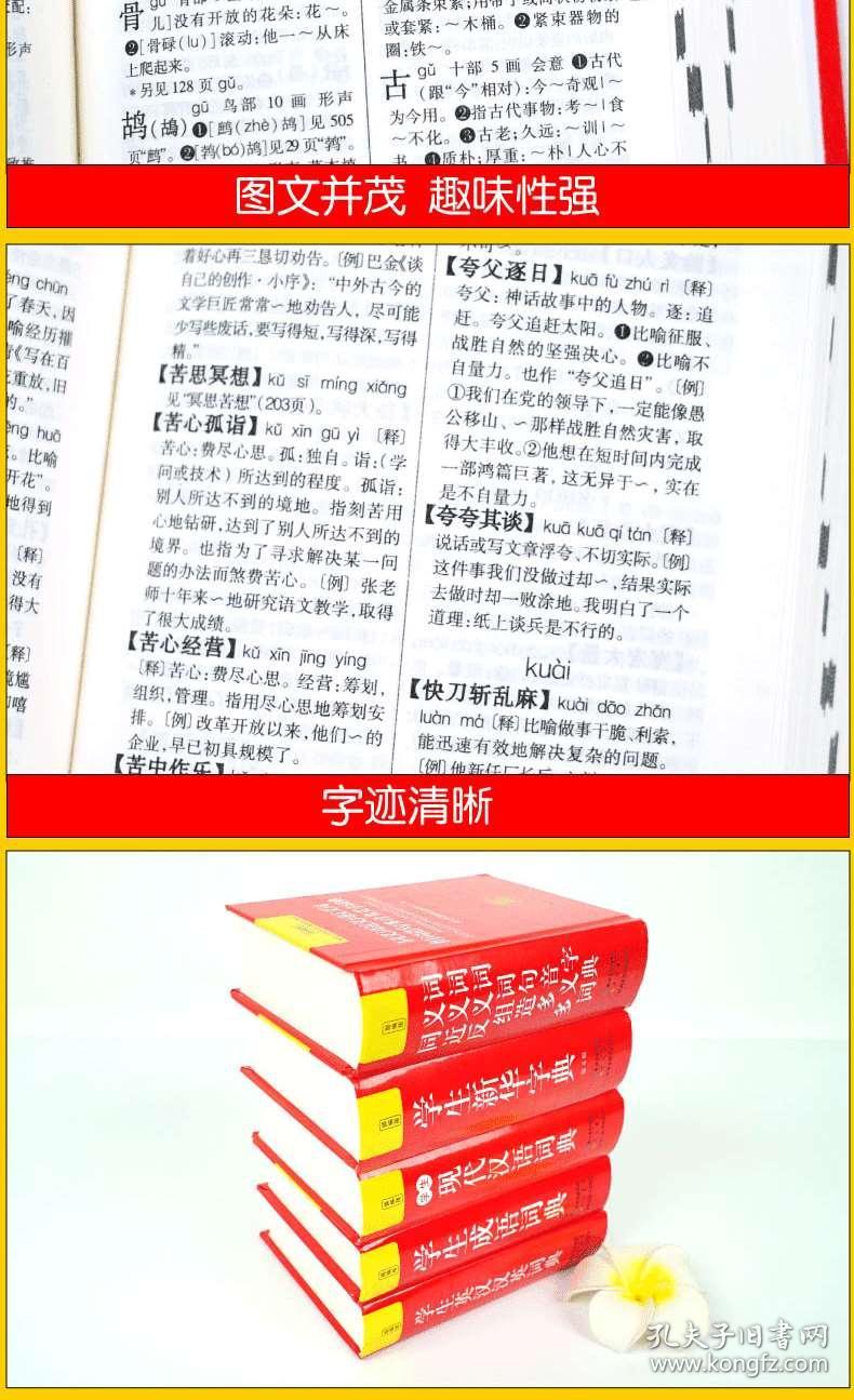 澳门三肖三码精准100%新华字典,持久性方案解析_游戏版87.663