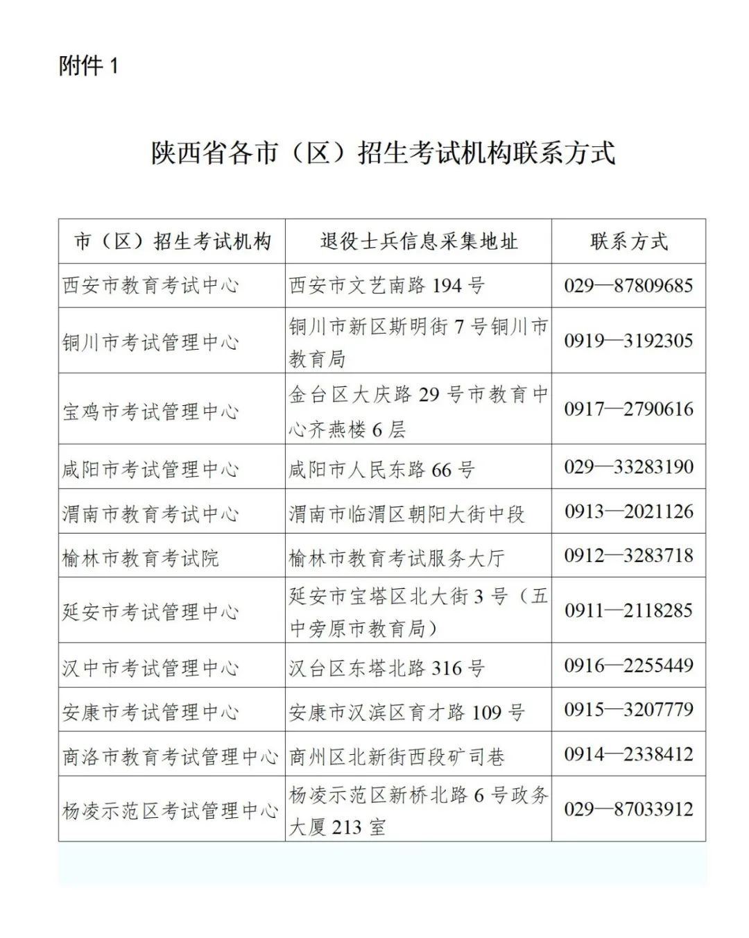 澳门六开奖结果2024开奖今晚,安全执行策略_SE版69.336