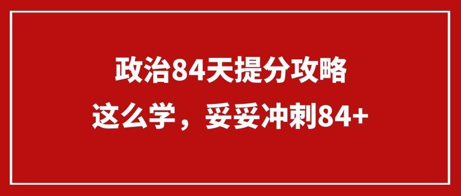 澳门王中王一肖一特一中,快速方案落实_Tablet92.68