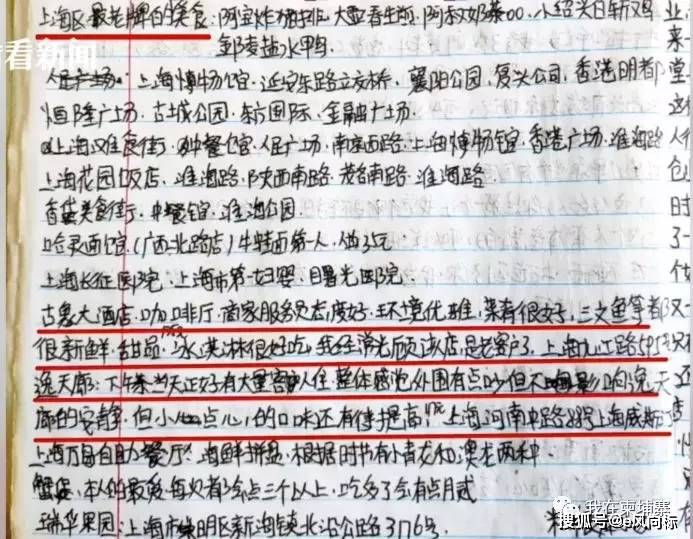 管家婆白小姐资料,国产化作答解释落实_Executive184.903