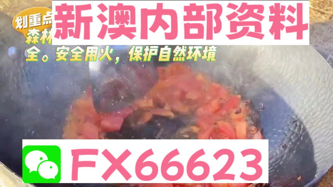 澳门一码准特,动态词汇解析_iShop69.939