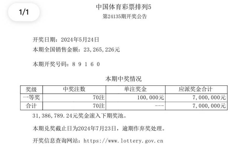 游走de灬死神 第2页