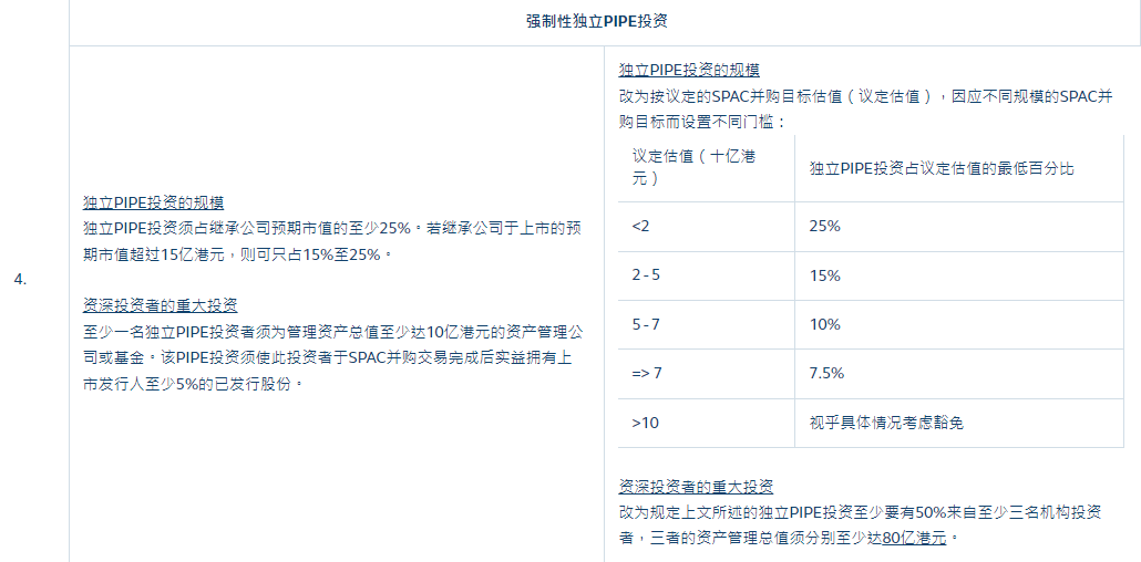 澳门一码一肖一特一中是合法的吗,完善的执行机制分析_android80.243