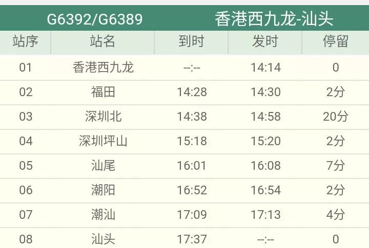 香港码开奖结果2024开奖记录,实地执行考察方案_Galaxy37.712