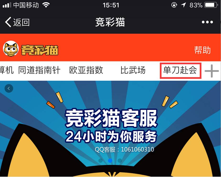 2024年澳门天天开好彩,广泛的解释落实方法分析_tShop70.269