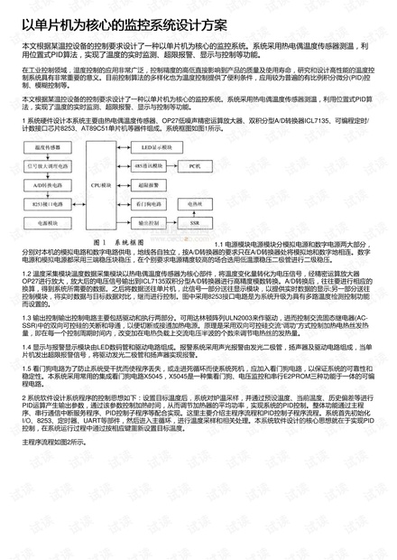 49图库-资料,高效计划设计实施_Executive41.247