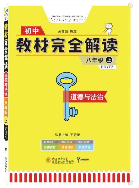 管家婆精准资料大全免费4295,全面解读说明_VE版62.395