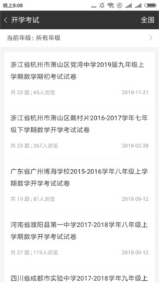 新奥精准资料免费提供彩吧助手,最新答案解析说明_HarmonyOS37.715