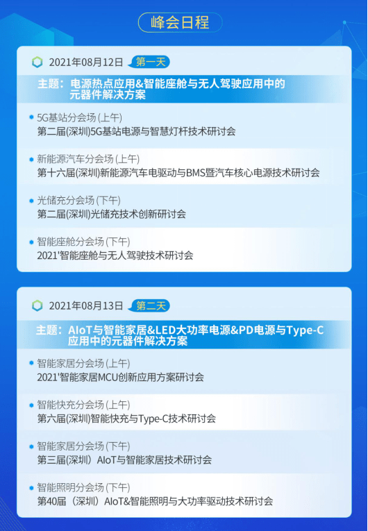 新澳天天开奖资料大全最新100期,长期性计划定义分析_GT67.383