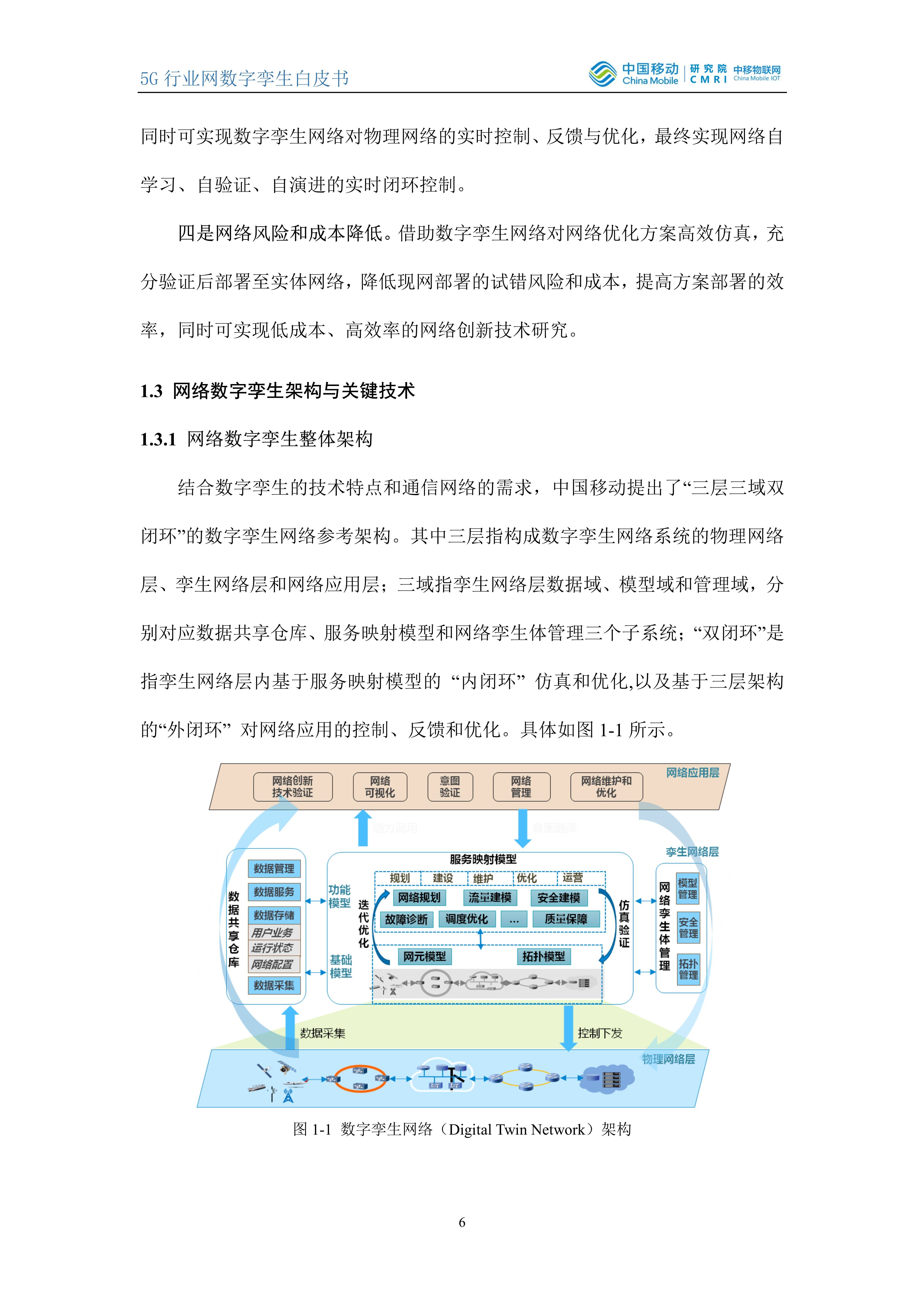 新澳门内部一码精准公开网站,数据分析驱动决策_Ultra41.253