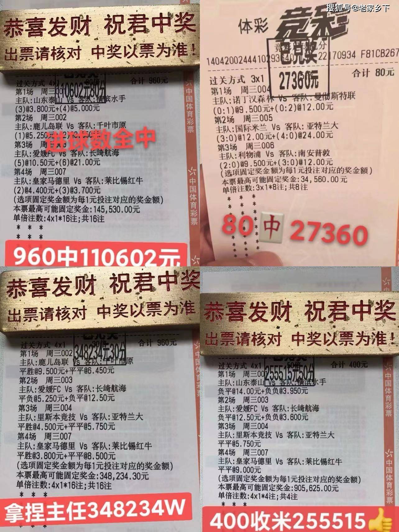 新澳开奖历史记录查询,预测解析说明_D版22.985