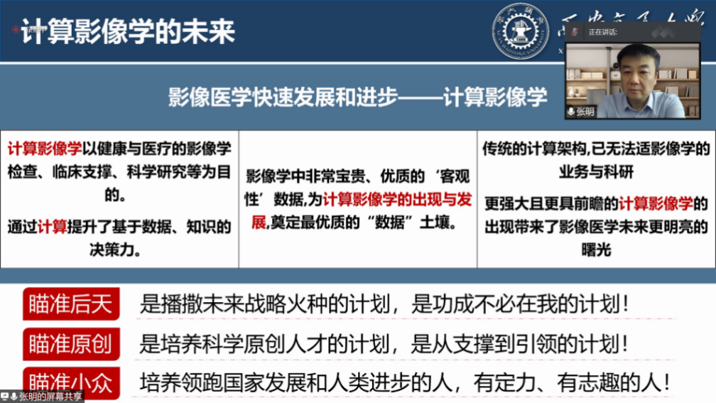 澳门正版挂牌,连贯性执行方法评估_影像版42.386