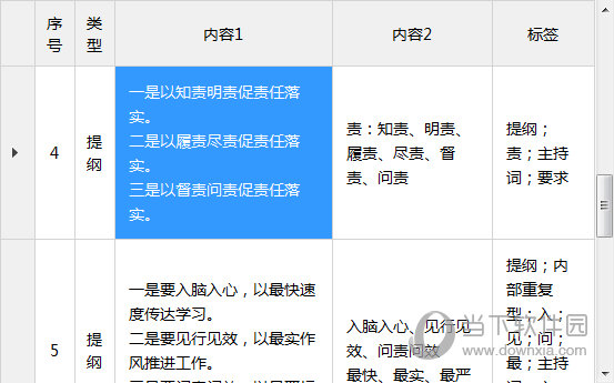 2024年澳门特马今晚号码,专业解析评估_SHD33.95