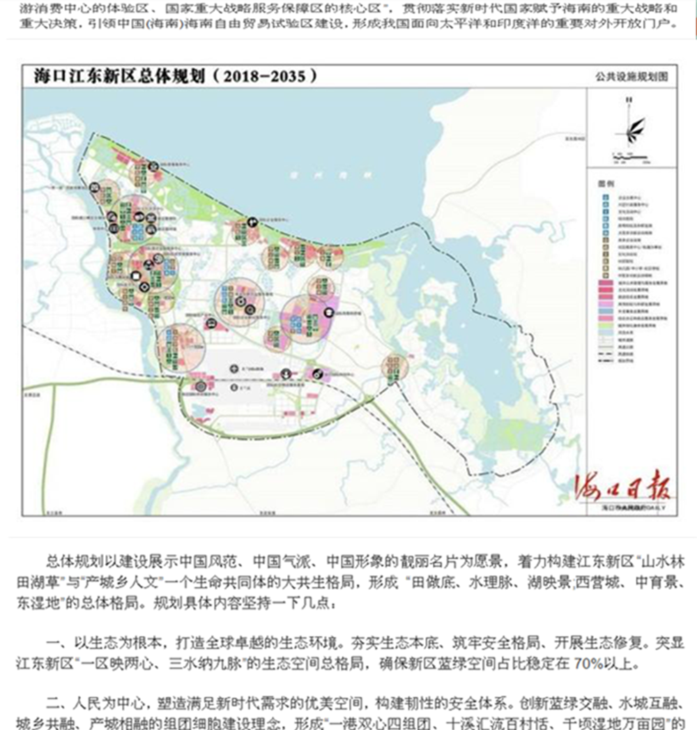 江东区计划生育委员会最新发展规划概览