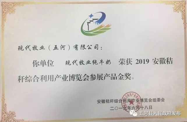 五河县农业农村局领导团队最新概述