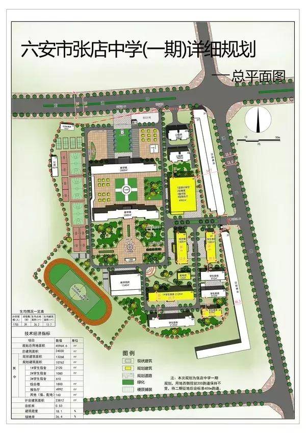 裕安区初中最新项目，探索教育现代化之旅