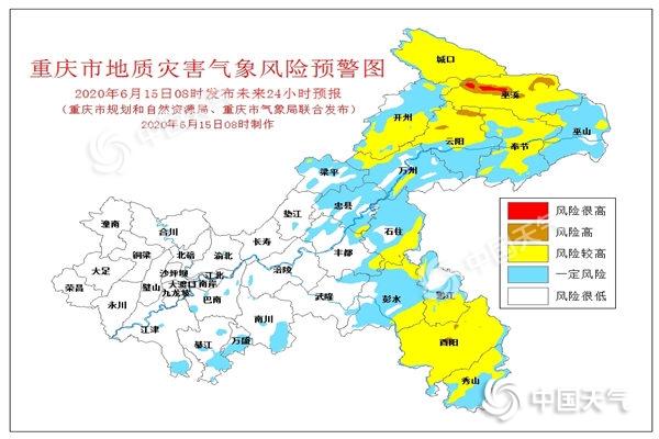 石柱镇天气预报更新通知