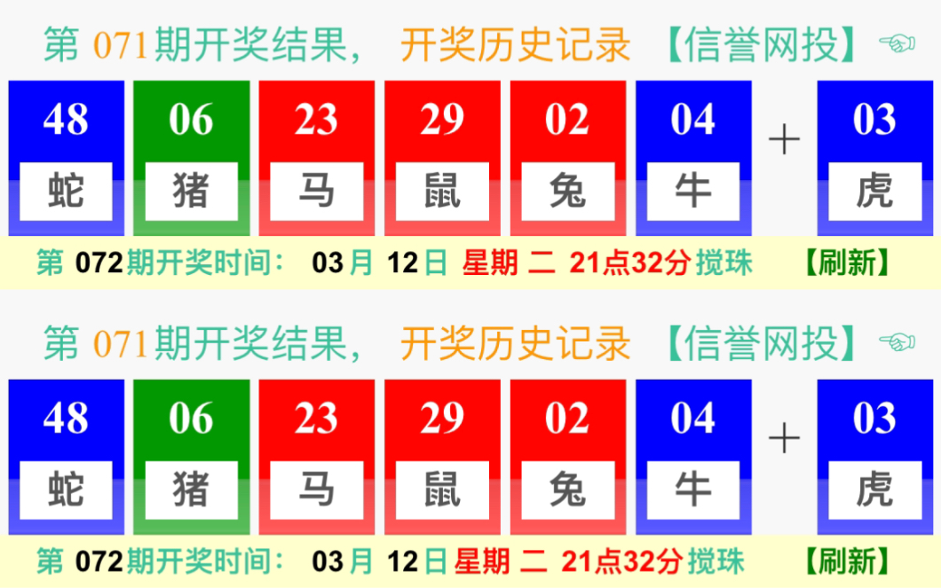 024新澳门六开奖号码,数据引导策略解析_顶级版17.818