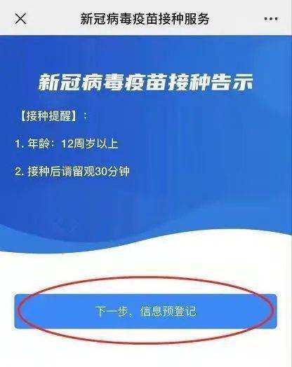 新奥正版全年免费资料,高速方案解析响应_特供版18.417