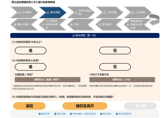 澳门论坛六肖资料网址,持续计划解析_微型版93.559