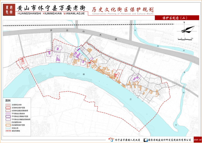 ご祈祷灬幸福彡 第2页