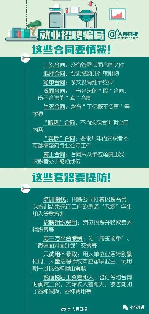 香港正版资料免费资料大全一,资源整合实施_社交版84.252