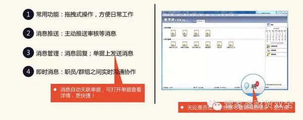 管家婆2024一句话中特,专家意见解释定义_Device58.289