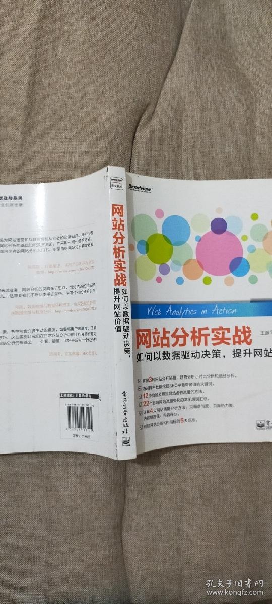 金多宝论坛一码资料大全,数据分析驱动决策_动态版61.316