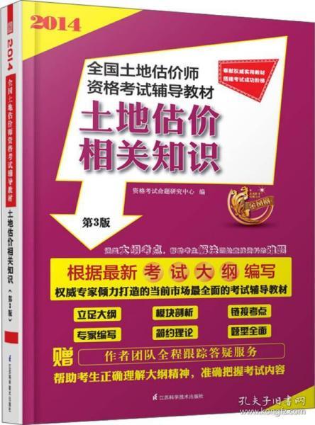 788888精准管家婆免费大全,互动策略评估_微型版11.779