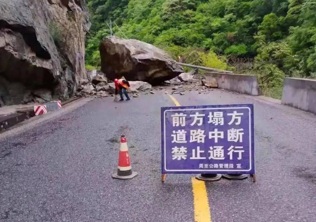 巴通村天气预报更新通知