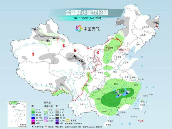 袁坊乡天气预报更新通知