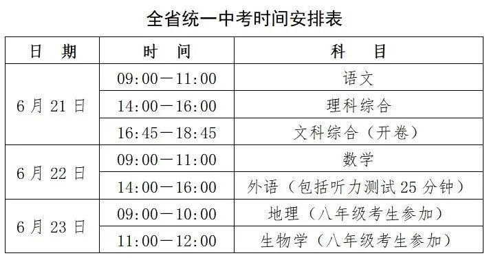 2024年新澳开奖结果,综合计划定义评估_Notebook97.12