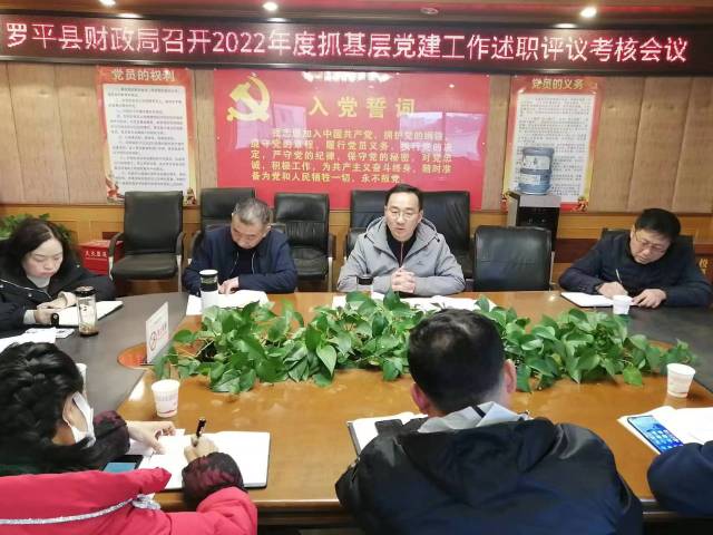 罗平县财政局发布最新新闻动态