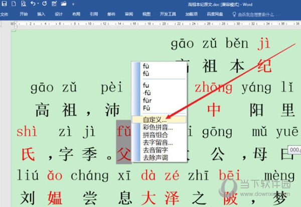 黄大仙免费论坛资料精准,预测解答解释定义_android64.218