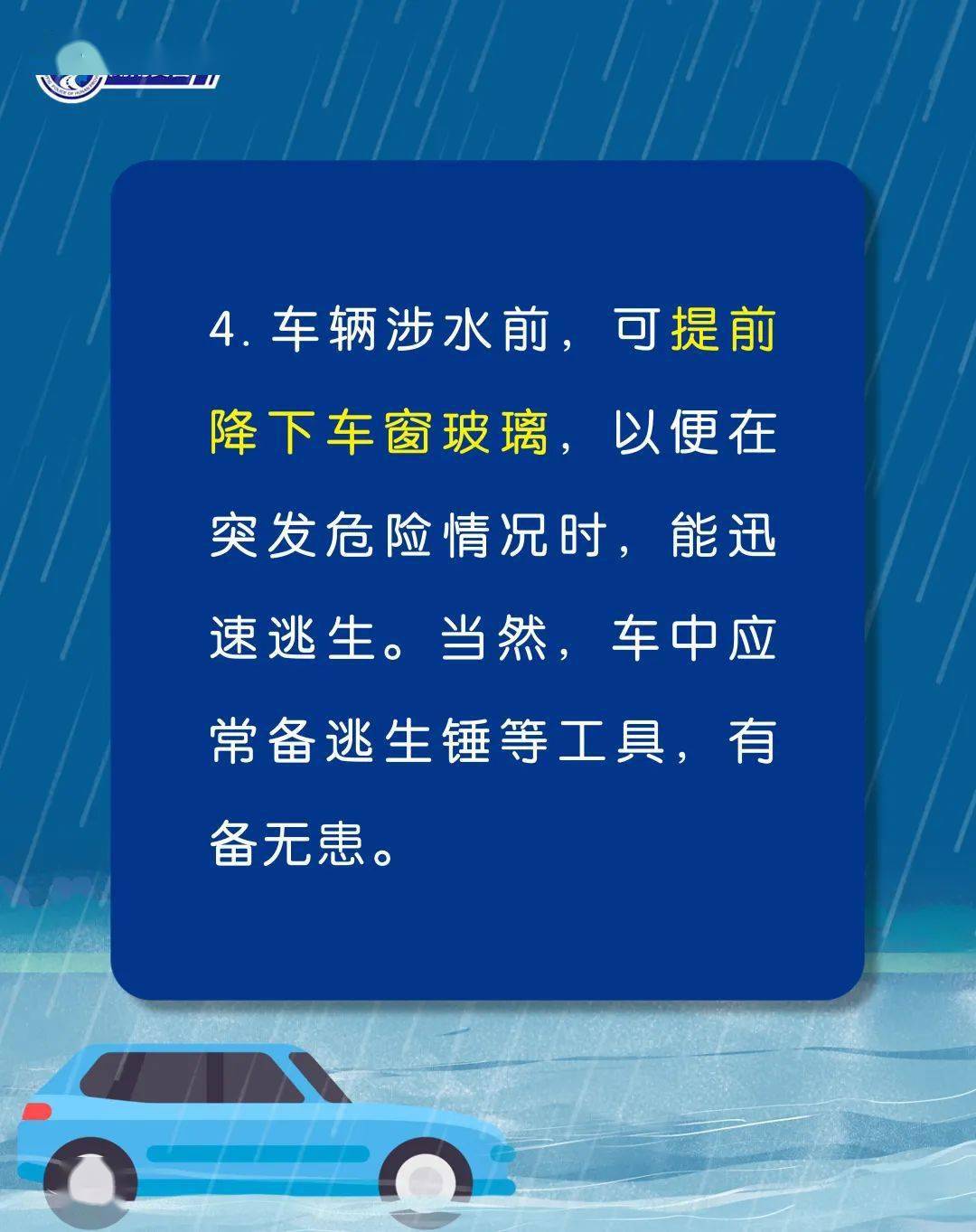 今天免费三中三,快速解答策略实施_MR97.456