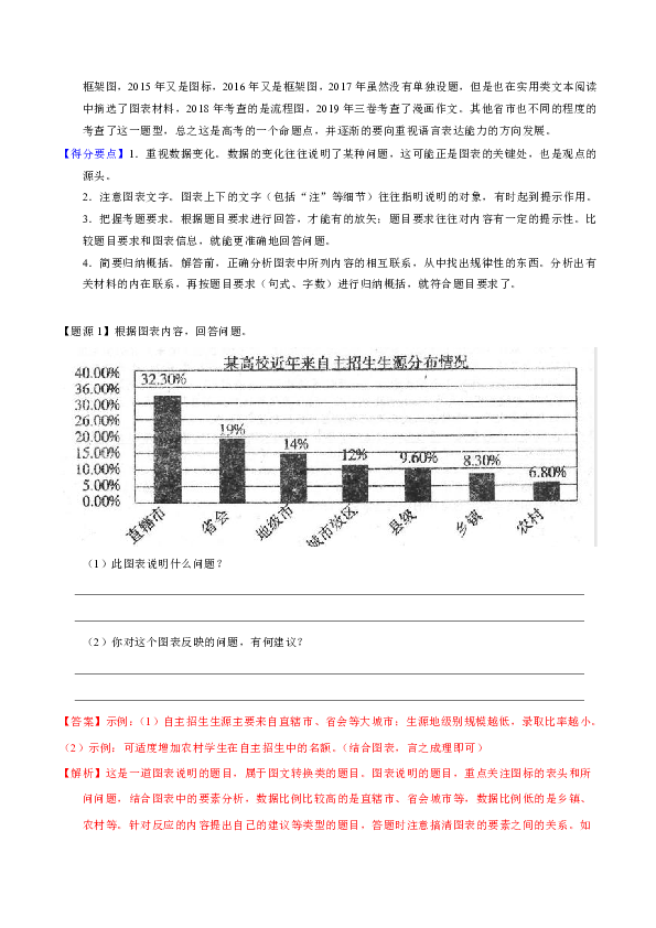 澳门6和彩开奖结果,统计解答解析说明_5DM90.405