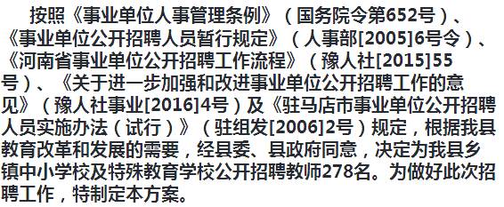 魏都区成人教育事业单位人事任命重塑未来教育领导格局