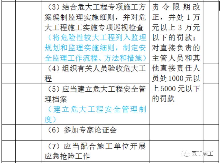 澳门六开奖结果2024开奖记录查询表,效率资料解释定义_WP版63.973