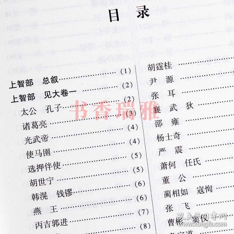 江左梅郎澳门正版资料预测解答,诠释解析落实_3K94.342