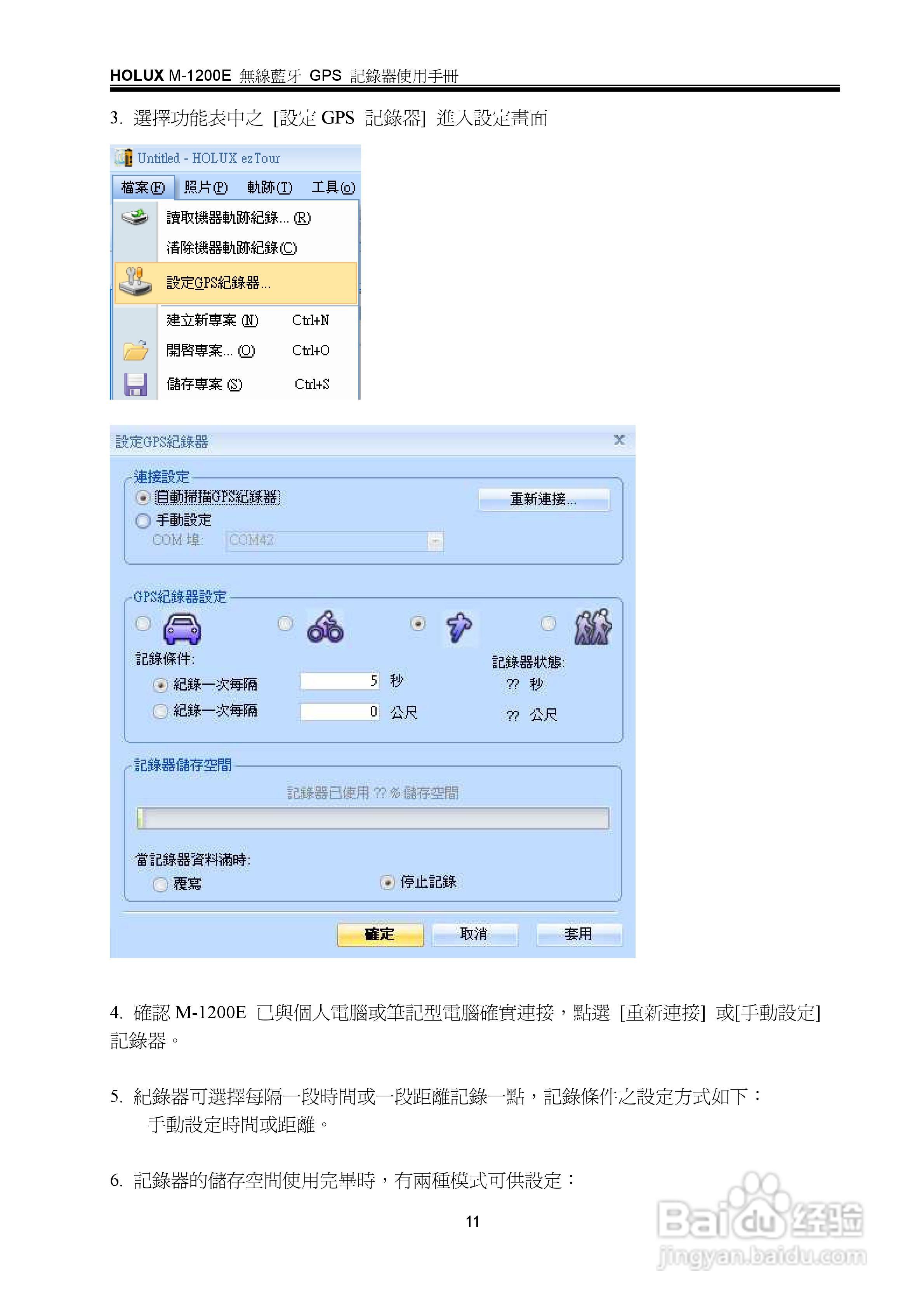 澳门六开奖结果今天开奖记录查询,统计分析解析说明_tShop18.420