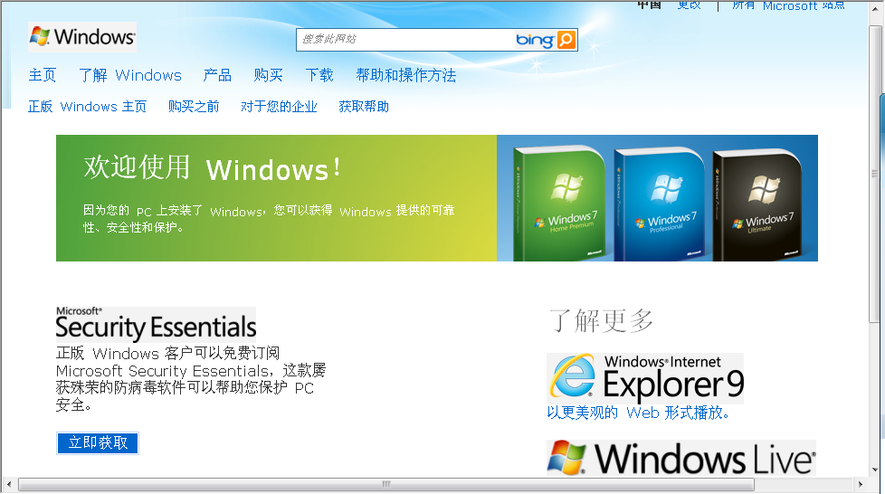 管家婆一码一肖,深入分析定义策略_Windows45.973