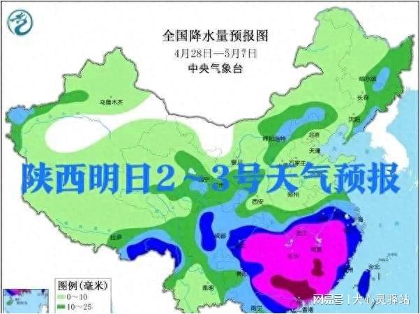 琅琊镇天气预报更新