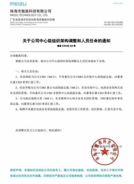 延吉市防疫检疫站人事任命推动防疫事业再上新台阶