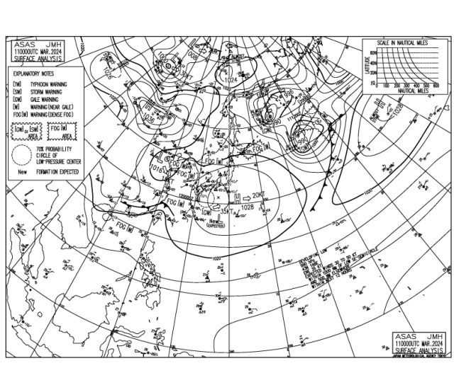 2024年12月18日 第5页