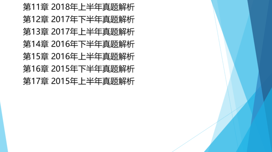 2024年资料免费大全,深入解析设计数据_至尊版92.365