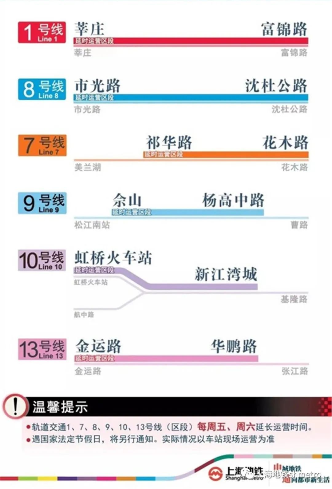 新澳门天天彩开奖结果出来,多样化策略执行_ios45.433