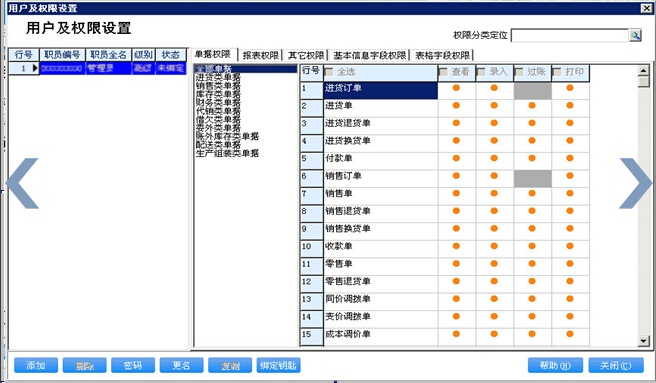 管家婆精准资料免费大全香港,深入数据解析策略_UHD版87.986